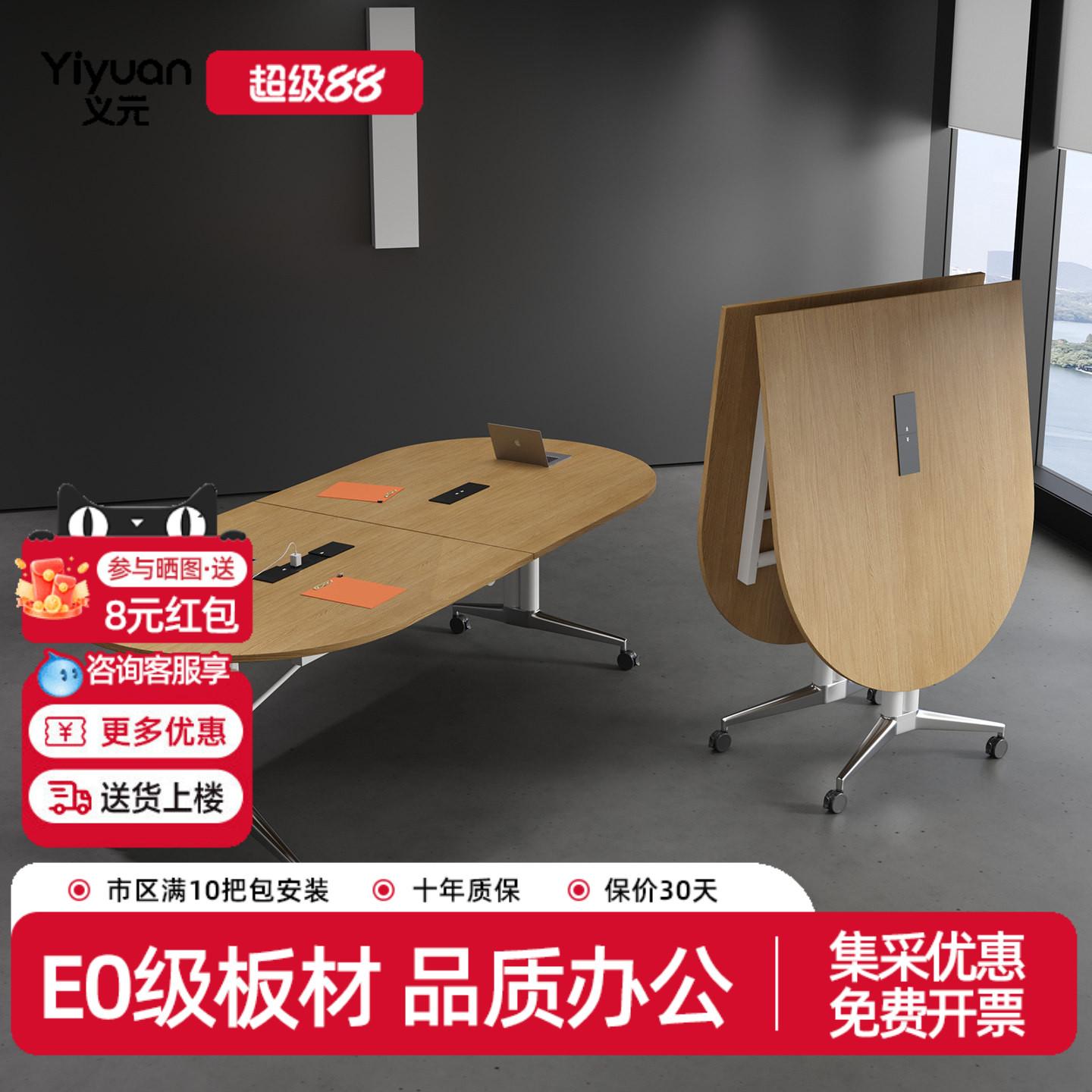异形折叠会议桌长桌培训桌可移动伸缩办公桌超大洽谈圆桌书桌餐桌