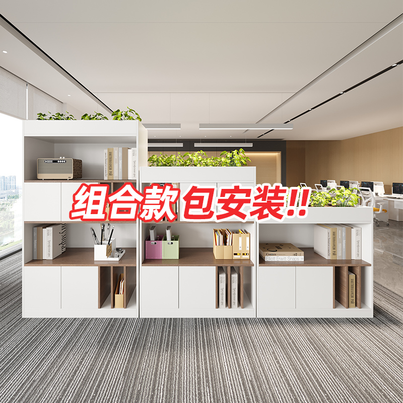 办公室隔断柜文件储物屏风