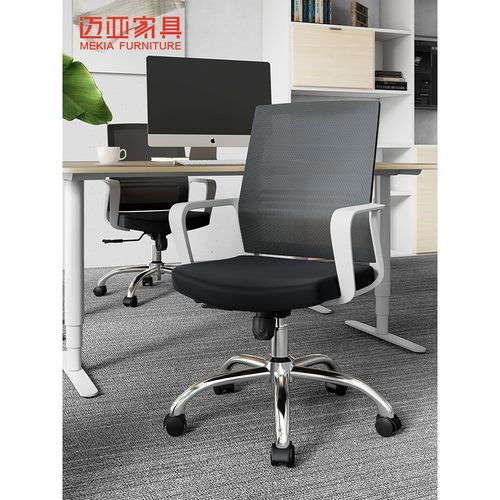 迈亚电脑椅家用久坐舒适护