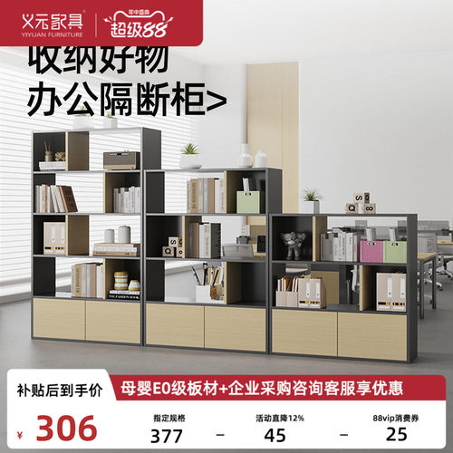 办公室屏风隔断双面简约矮