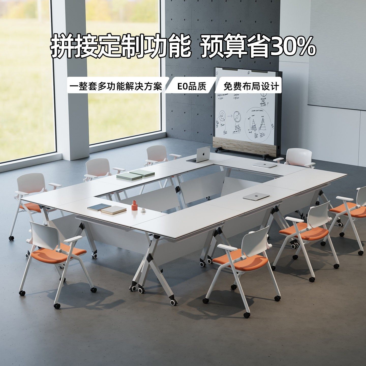 折叠会议桌可移动办公长条桌教育机构课桌多功能拼接培训桌椅组合,商业/办公家具,培训桌/培训台,淘宝优惠券,粉丝福利购,淘宝优惠卷