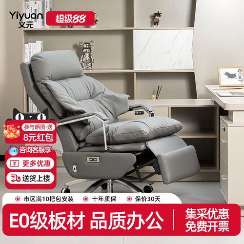 智能真皮按摩老板椅通风加热