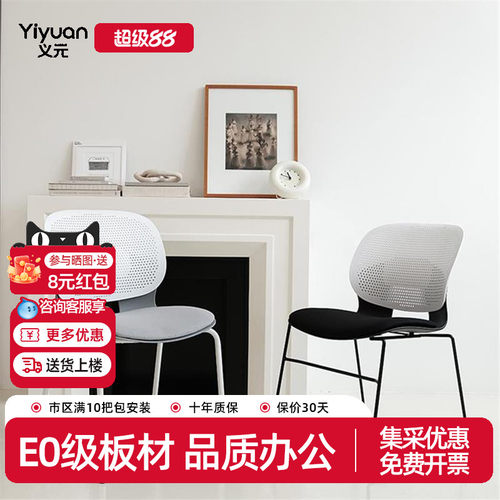 会议培训椅简约无扶手可叠