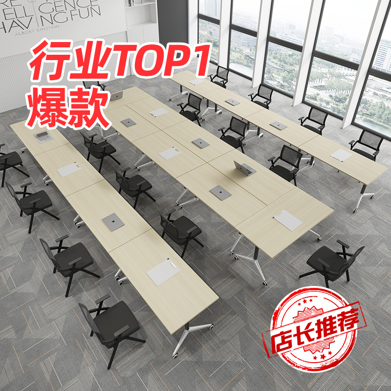 折叠培训桌电脑桌学生写字桌家用