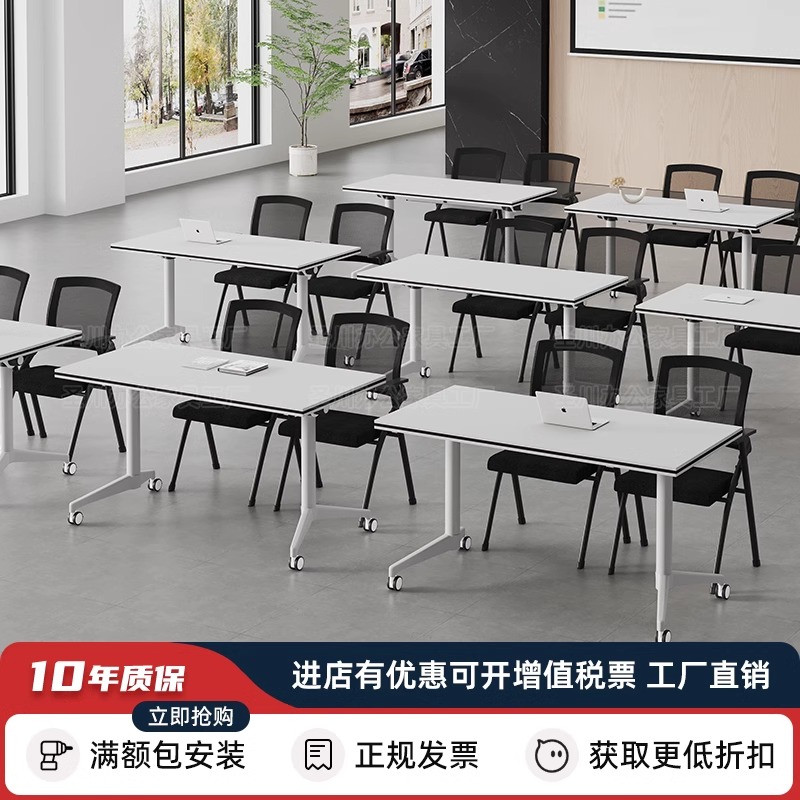 折叠培训桌电脑桌学生写字桌家用