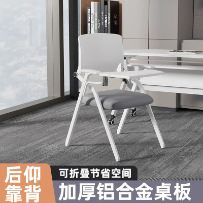 培训椅带桌板子办公可折叠