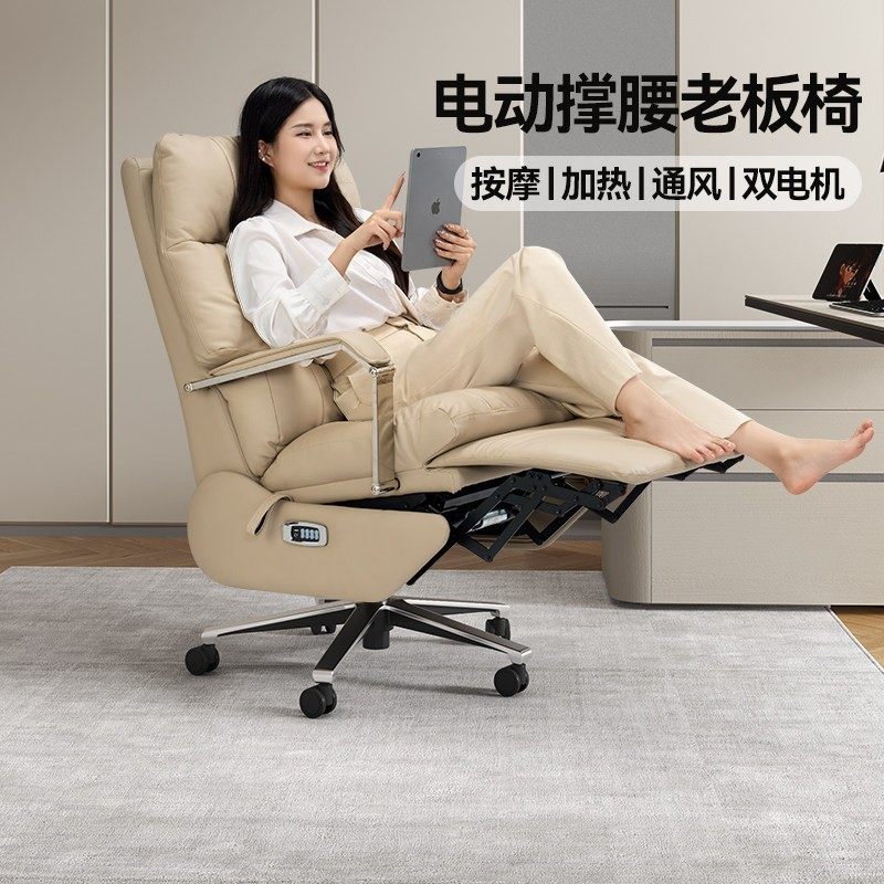 电动按摩老板椅头层牛皮办公椅舒适久坐可躺高端家用电脑椅午睡椅,商业/办公家具,办公按摩椅,淘宝优惠券,粉丝福利购,淘宝优惠卷