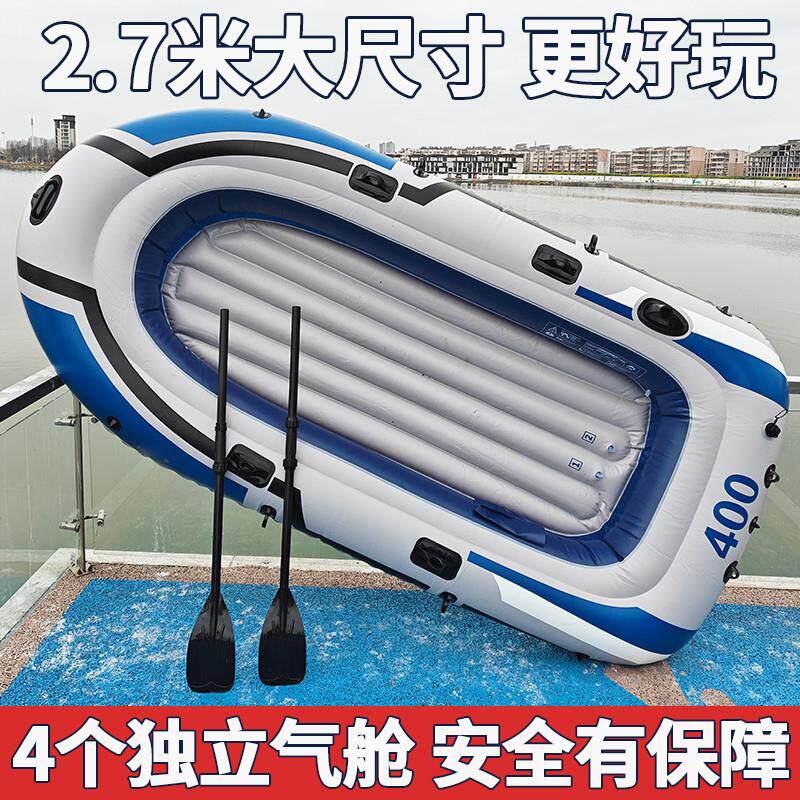 橡皮艇加厚耐磨钓鱼船2/3/4人充气船超厚双人皮划艇铺渔船冲锋舟
