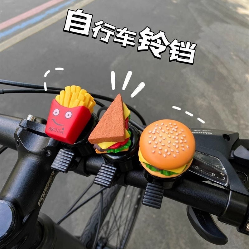 儿童自行车铃铛超响山地车通用滑板单车喇叭可爱卡通配件装饰装备