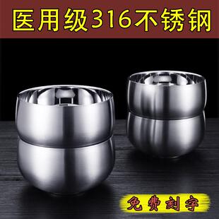 家用成人饭碗铁碗汤碗高档酒店餐具礼品 316不锈钢儿童双层防烫碗