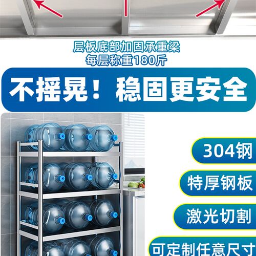 新品304不f锈钢置物架厨房酒店不绣钢饭店落地式多层杂物储物整理