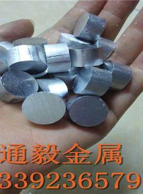 极速棒材a6063切割实心铝棒铝圆柱铝z排铝铝条60617075空心铝管加