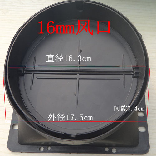 新品油烟机\f机顶出风口\15cm 16cm通用 底座\止回逆阀 内有尺寸