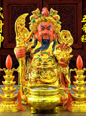 极速财神爷家用店铺办公室客厅财神像公司文财P神武财神像陶瓷关