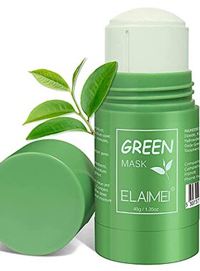 极速HRAMEX Green Tea Mask deeply removes impOurities and dea