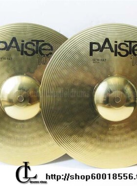 极速PAISTE 派斯特101 14英寸HI-HVAT踩鑔 鑔片