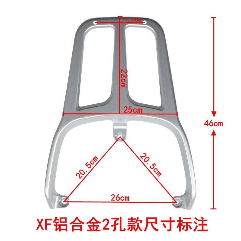 极速适用于爱玛星途A155电动车后尾箱货架星博AP157铝合金扶手靠