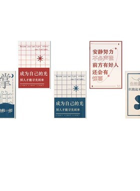 新品班级布置教室装饰p神器小学生激励志标语培训机构墙面贴纸文