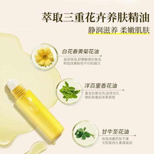 新品【陈彦妃包l文婧同款】宫芙第三代护手精油防干手纹倒刺可