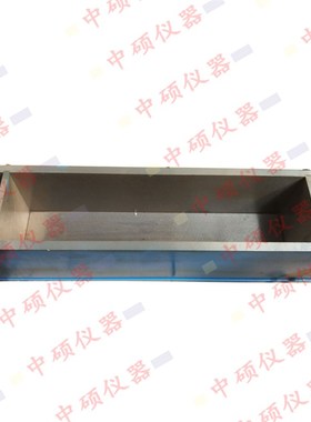 极速100*100400mm普通铸铁/E全钢试模 混凝土抗冻试模 金属抗冻