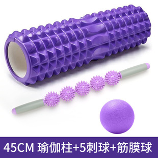 massagey ball Yoga wheel fitness column set 极速45cm piece