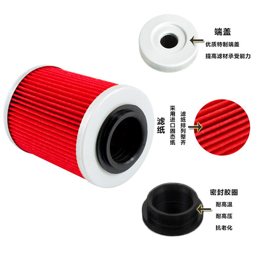 新品适配阿c普利亚ETV1000 RST1000 RSV1000R SL1000 Hisun800机