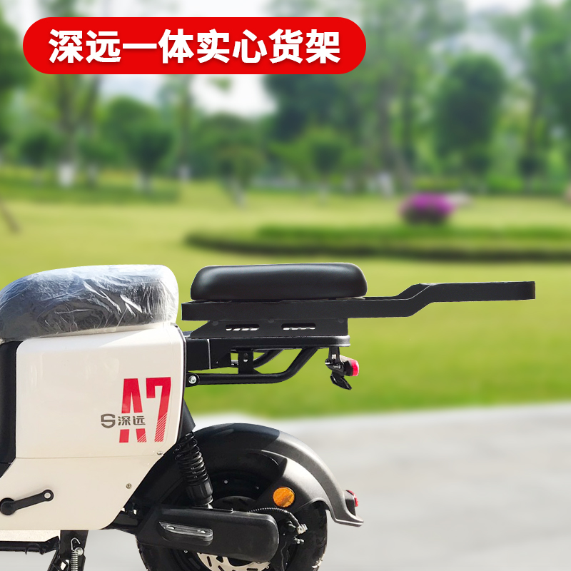 极速适用a深远007 008 009货架电动车A7尾箱架A8后尾架外卖支架后