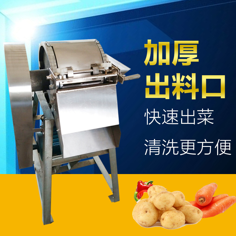 多功能小型切菜机电动商用切片切丝切条刨丝器萝R卜红薯土豆片机