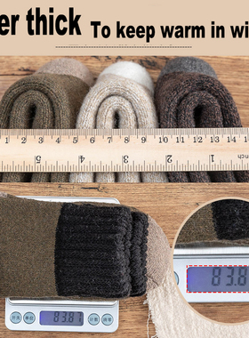 极速5Pairs/Lot Winter Thicken AWool Socks Mens High Quality