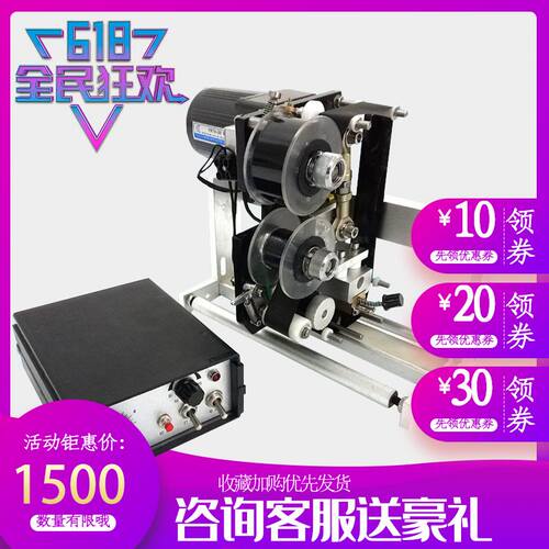 新品-241半自动圆瓶色带打码机半自动O平面单项跟踪式印表机