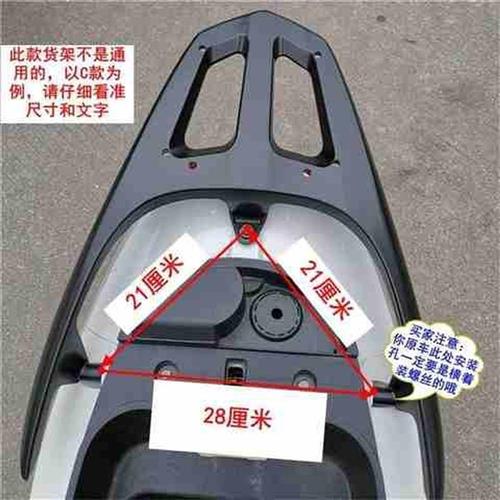 极速中迅鹰后货架尾箱支架中迅鹰铝合金J后尾架电动车电摩后备箱