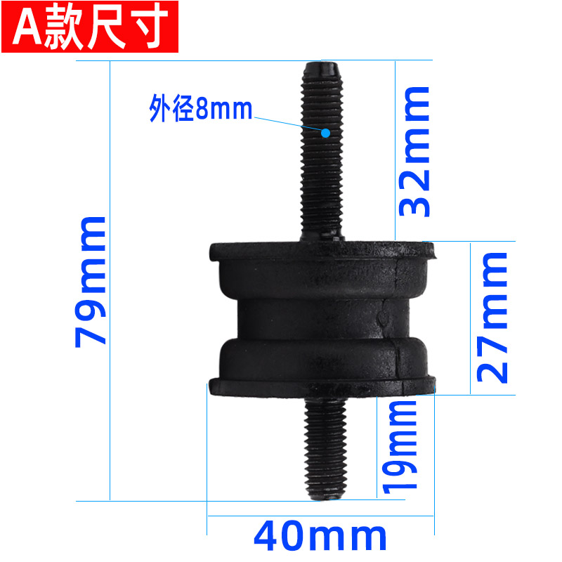 极速电动车增程器减震胶垫t汽油发电机专用S型缓冲防震脚机架脚垫