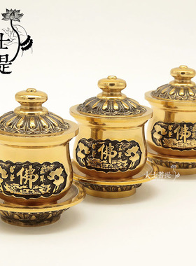 极速纯铜佛具套装供佛用品家用供具全套H佛前供佛灯供水杯香炉花