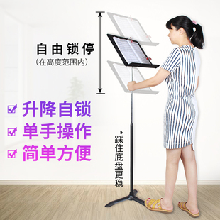 极速乐谱架乐团可升降歌谱台大专业古筝J古琴吉他小提琴架子鼓家