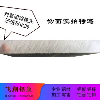 极速6061-Tg6/T651/T652铝板1-450mm厚度按需零切海量现货储备规