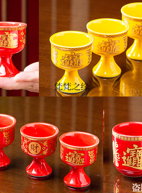 极速供佛观音g菩萨仙家财神家用供水杯净水杯酒杯套装招财进宝佛