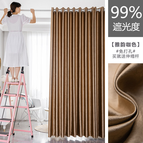 新品Free telhescopic rod curtain, punching and partition set