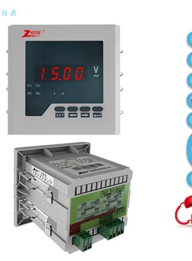 极速ZY-AV21 120MM4s2L6数字数显交流电压表15V(R485通讯+1路变送