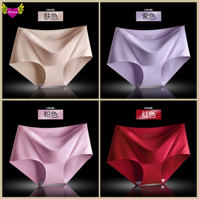 极速4 Pieces Women oSeamless Sexy lingerie Underwear Panties