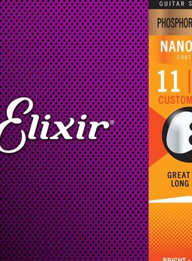 极速Elixir伊利克斯 民谣木吉他琴弦B16027套装NANOWEB镀膜磷铜11