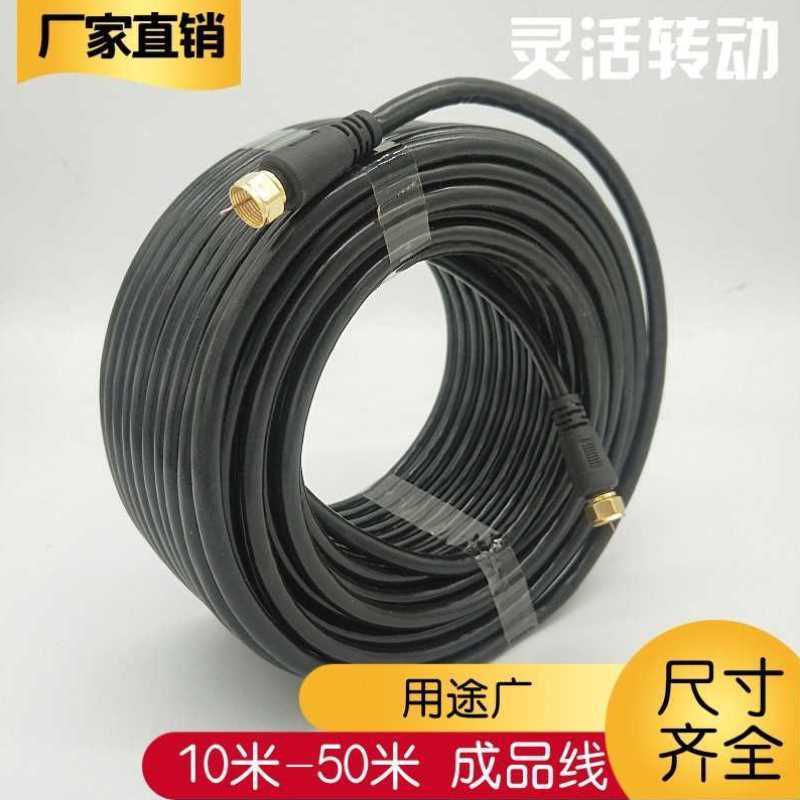 新品手机讯号增强接收器联腾v手机讯号增强 放大器电视线铜芯馈