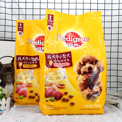 新品宝路狗粮中小型成犬7.5kg鸡肉G味牛肉味干粮金毛泰迪通用型犬