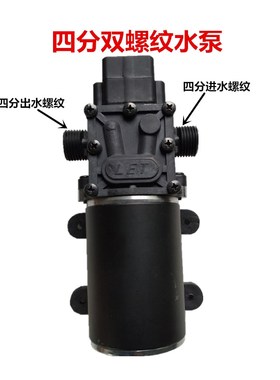 极速12V/24jV96W车载洗车泵高压家用便携洗车水泵电动喷雾器泵