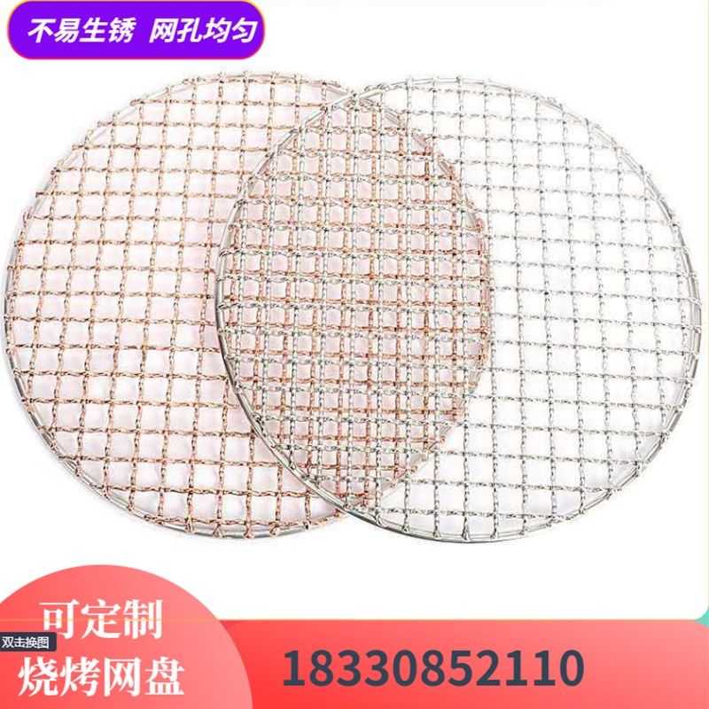 极速304不锈钢筛网轧花网加粗钢A丝网201工业过滤网防锈金属网铁,金属材料及制品,丝网/金属网,淘宝优惠券,粉丝福利购,淘宝优惠卷