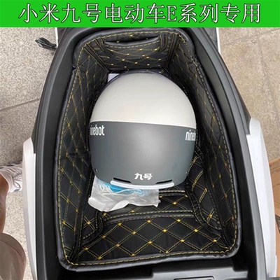 极速九号电动车e70ce80pc90100125e200p坐桶垫e110L内衬n70c配件