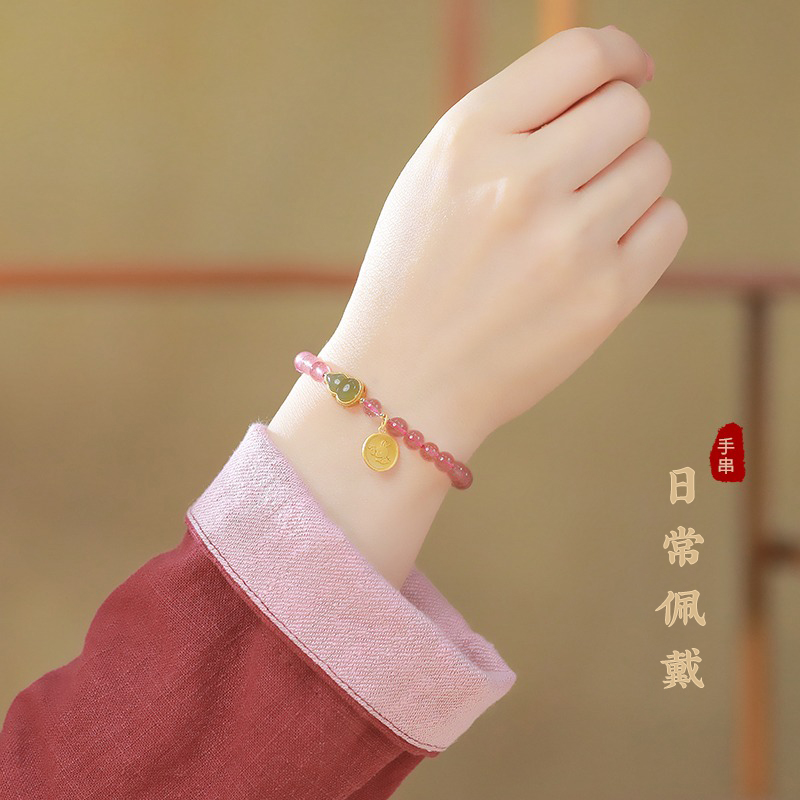 极速天然草莓晶手链水晶insv小众设计兔年本命年2023兔子手串女士