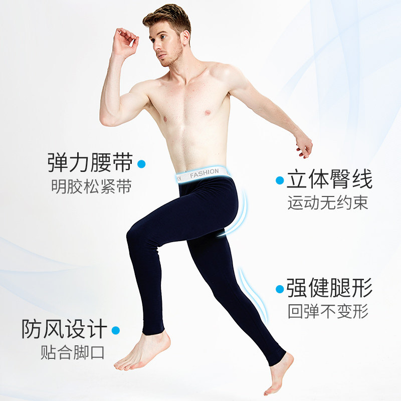 极速Mens Thermal Underwear Set Long Johns withY Fleece