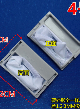 极速适用洗衣机过滤网袋兜XQB50-885FC 88D5FC1 885FG1 XQB55-886