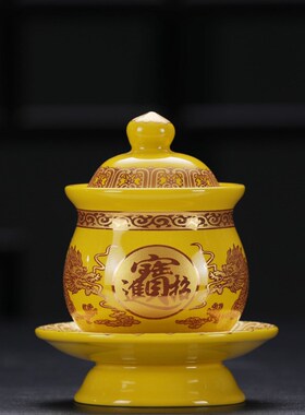 极速陶瓷供水杯家用供杯仙家大悲咒供G奉圣水杯财神观音净水杯供