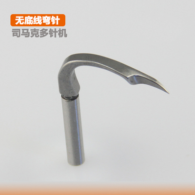 极速司马克无底线弯针百p惠多针机19-112勾针银箭青本打缆车通用